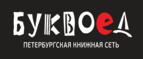 Скидка 5% для зарегистрированных пользователей при заказе от 500 рублей! - Западная Двина