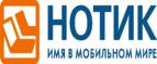 Покупателям моноблока Lenovo IdeaCentre 510 - фирменные наушники в подарок!
 - Западная Двина